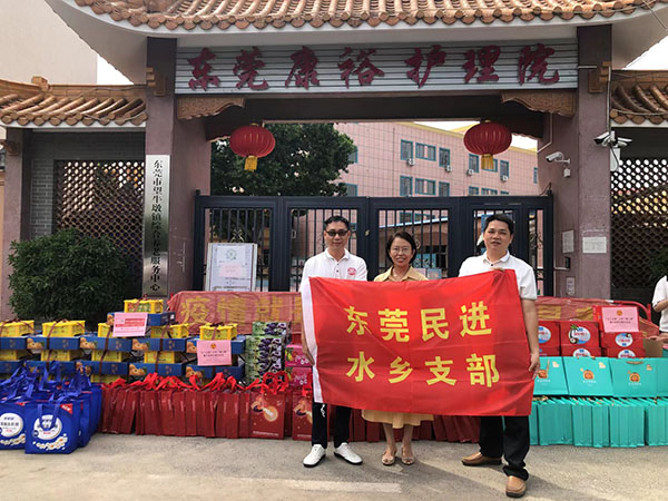 开展“玉兰关爱”节日慰问活动简报